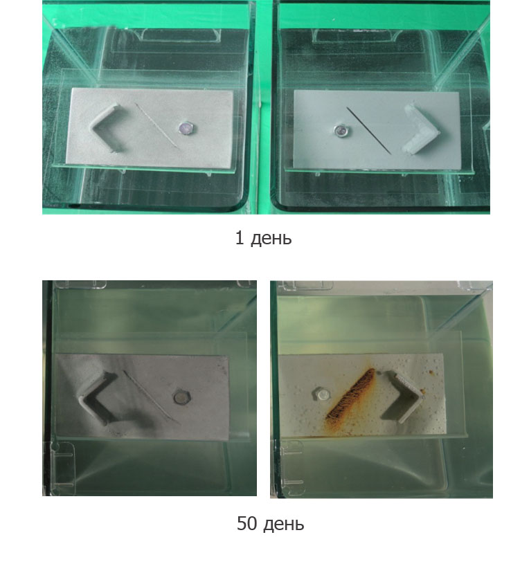 Температура: 20 С Содержание NaCl: 3,5% Образцы: протекторное покрытие (слева) и стандартное ЛКП (справа)